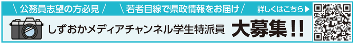 令和8年度h政インタ`ネットモニタ`募集