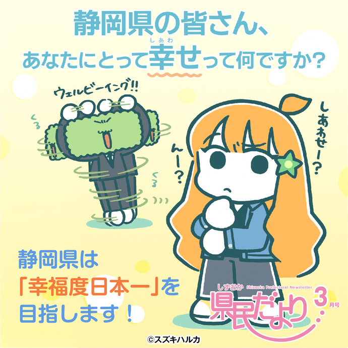 みかんちゃんと茶xさん