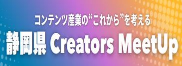 バナー