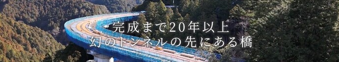 国道362号
