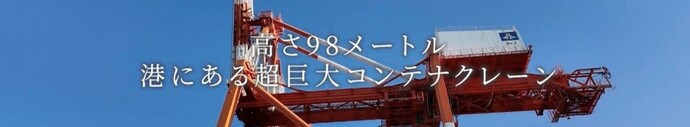 御前崎港