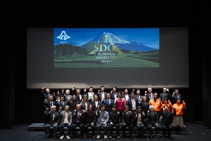 静hSDGsビジネスアワ`ド2025のh知事p及び各pがQ定！