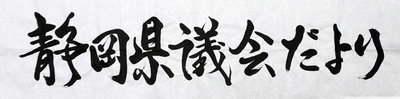 画像：特選3