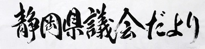画像：入選2