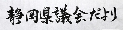 画像：入選4