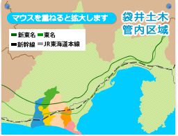 袋井土木事務所管轄マップ