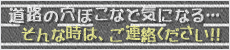 県営住宅