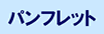 ptbg