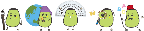 教科ごとのビーンズ君