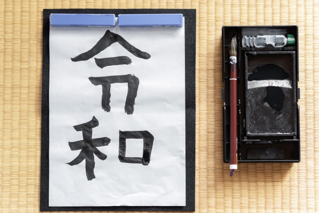 国語3
