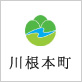川根本町