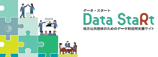 DataStarttop