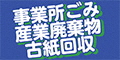 市栄産業株式会社