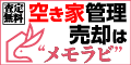 株式会社ライトアップ
