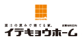 イデキョウホーム株式会社
