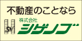 シゲノブ