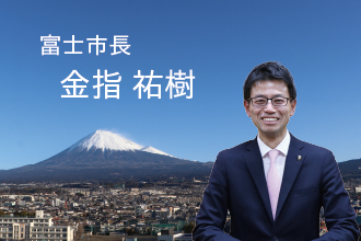 市長の部屋