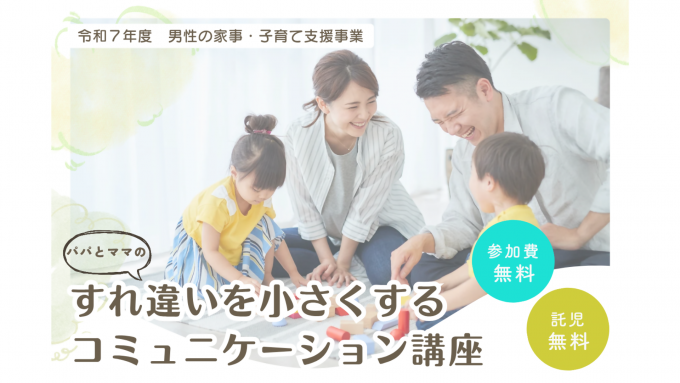 ぱぱ