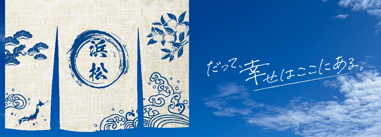 だって、幸せはここにある。