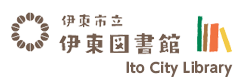 伊東市立伊東図書館 Ito City Library