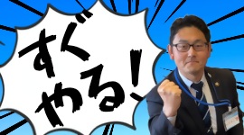 市長の部屋へのリンク画像