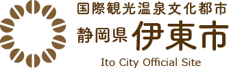 国際観光温泉文化都市 静岡県 伊東市 Ito City Official Site