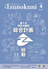 260401表紙