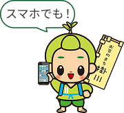 手続きナビ