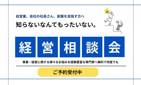 enngawa
