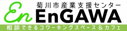 産業支援センターバナー