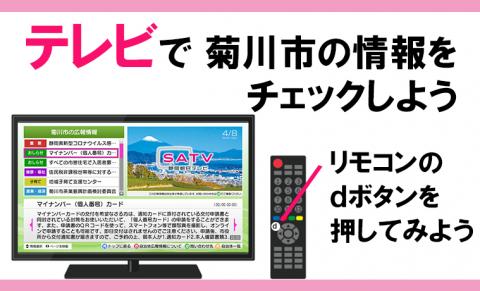 自治体広報情報サービスギャラリー