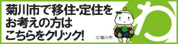 右ナビ用しあわせのわバナー