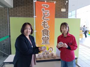 こども食堂にとろろ寄付