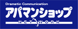 アパマンショップ(アーネスト)