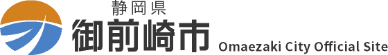 静岡県 御前崎市 Omaezaki City Official Site