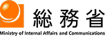 Ministry of Internal Affairs and Communications