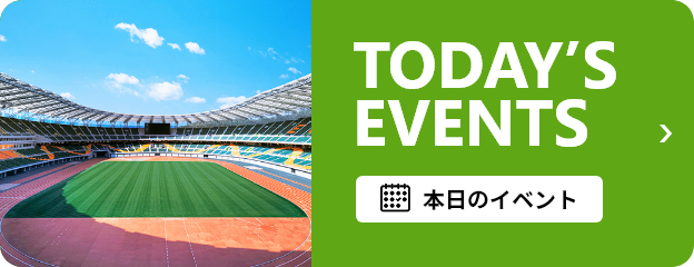 本日のイベント