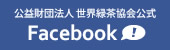 facebookãƒšãƒ¼ã‚? height=