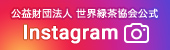 Instagramãƒšãƒ¼ã‚? height=