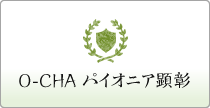 O-CHA ãƒ‘ã‚¤ã‚ªãƒ‹ã‚¢é¡•å½? height=
