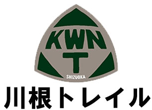 川根トレイルバナー