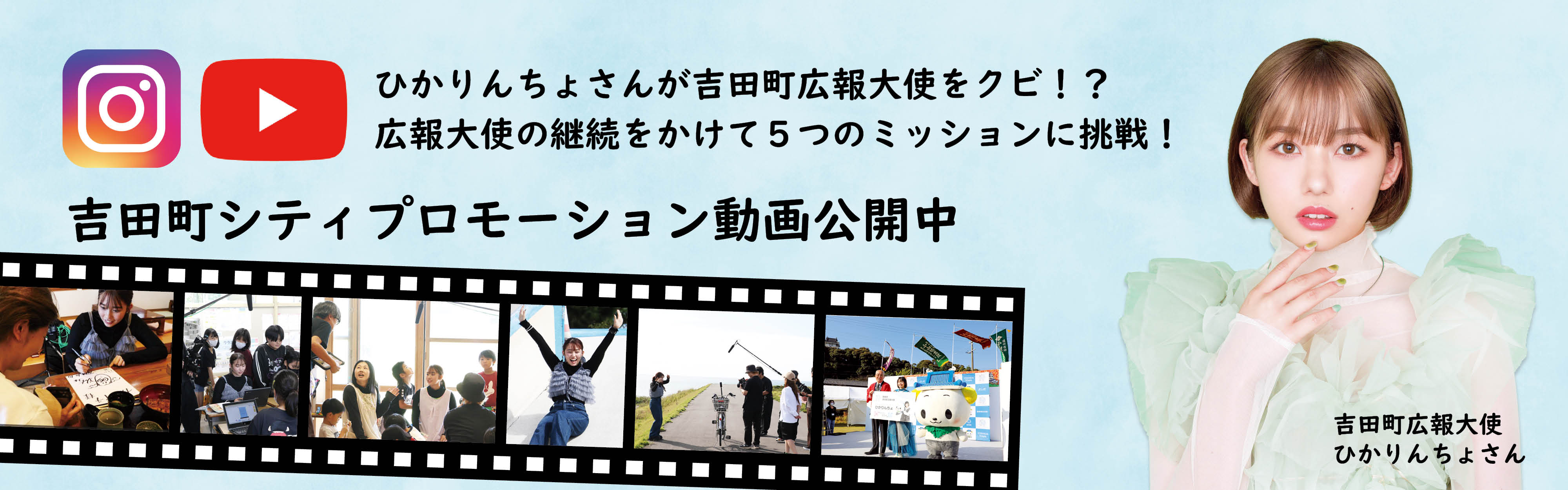 PR動画